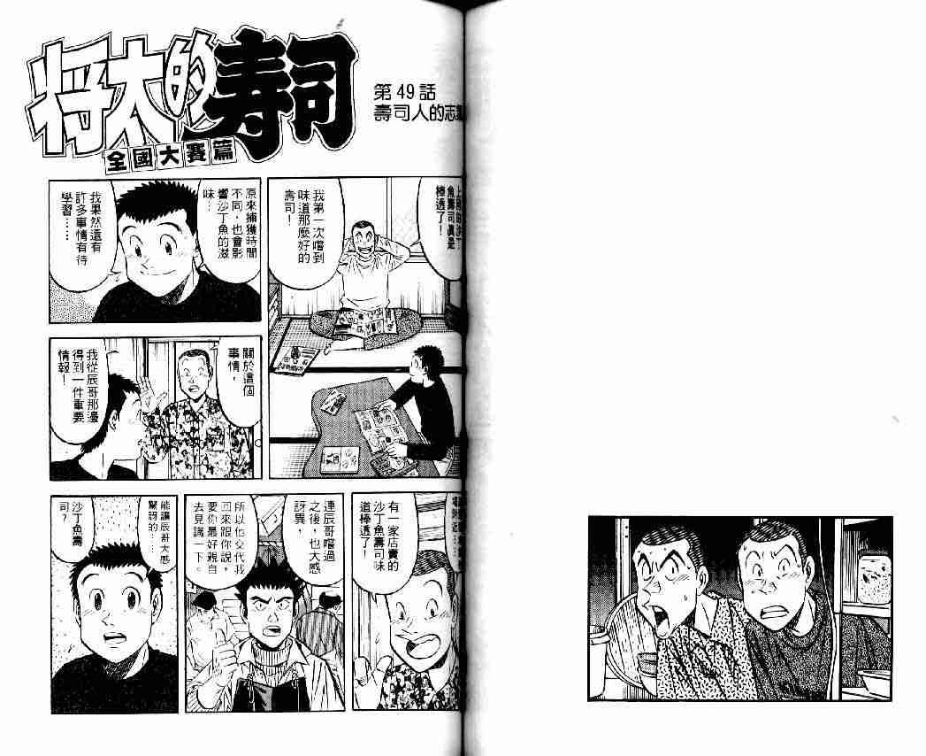 第6卷
