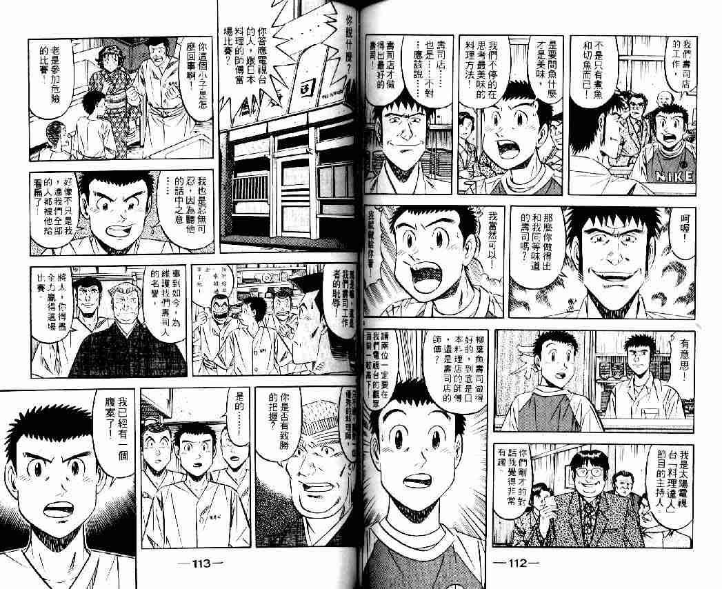 第6卷