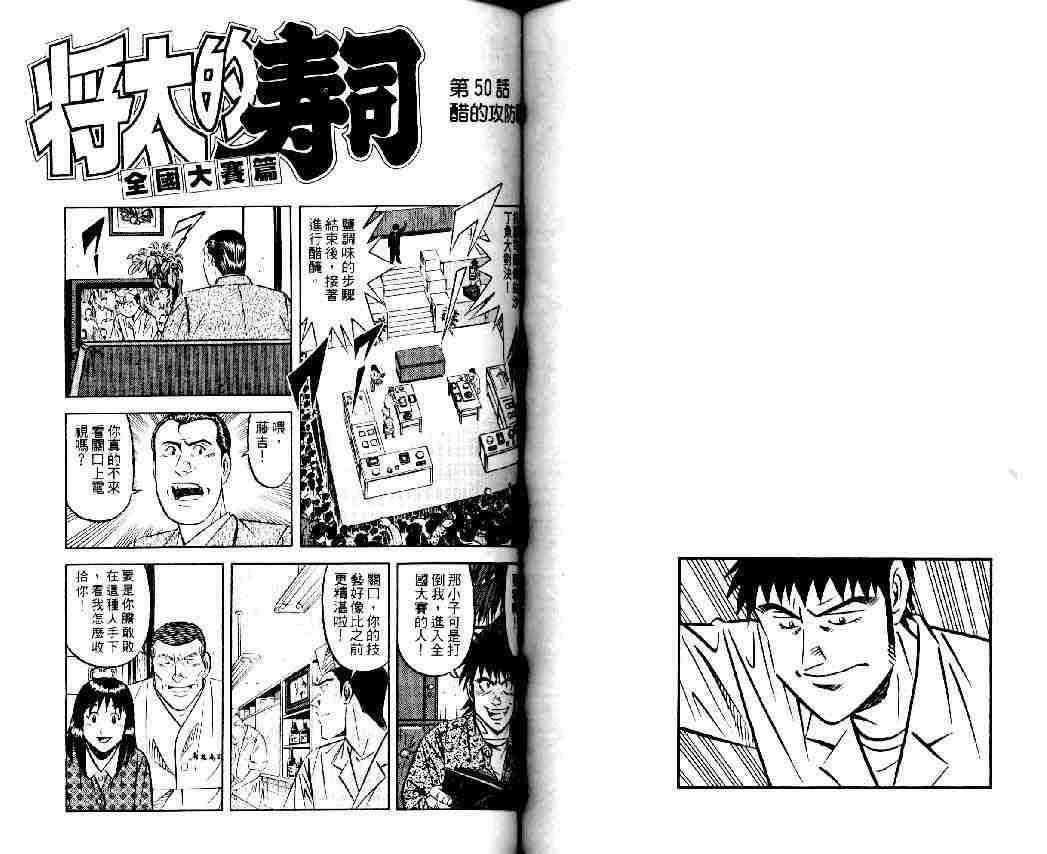 第6卷