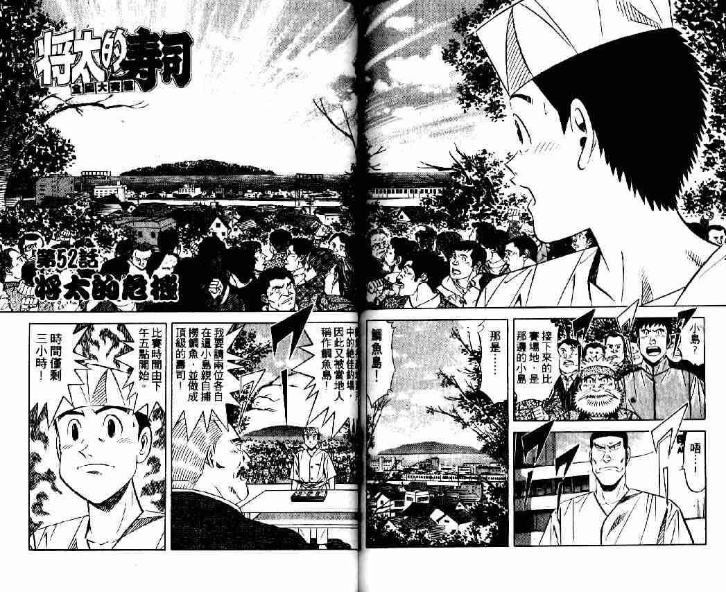 第6卷