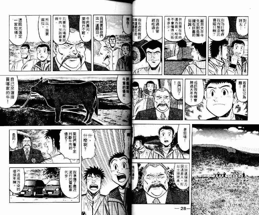 第7卷