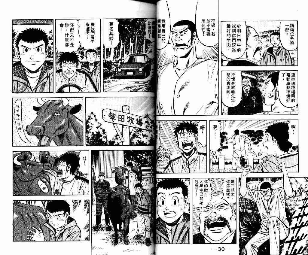 第7卷