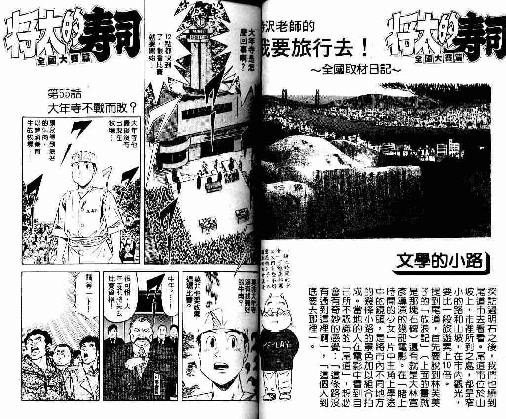 第7卷