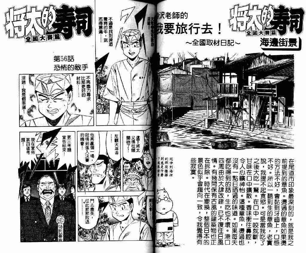 第7卷