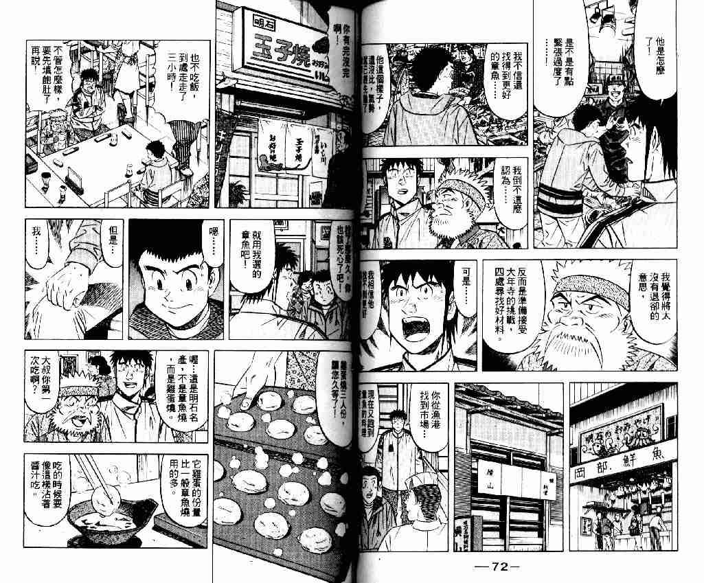 第7卷