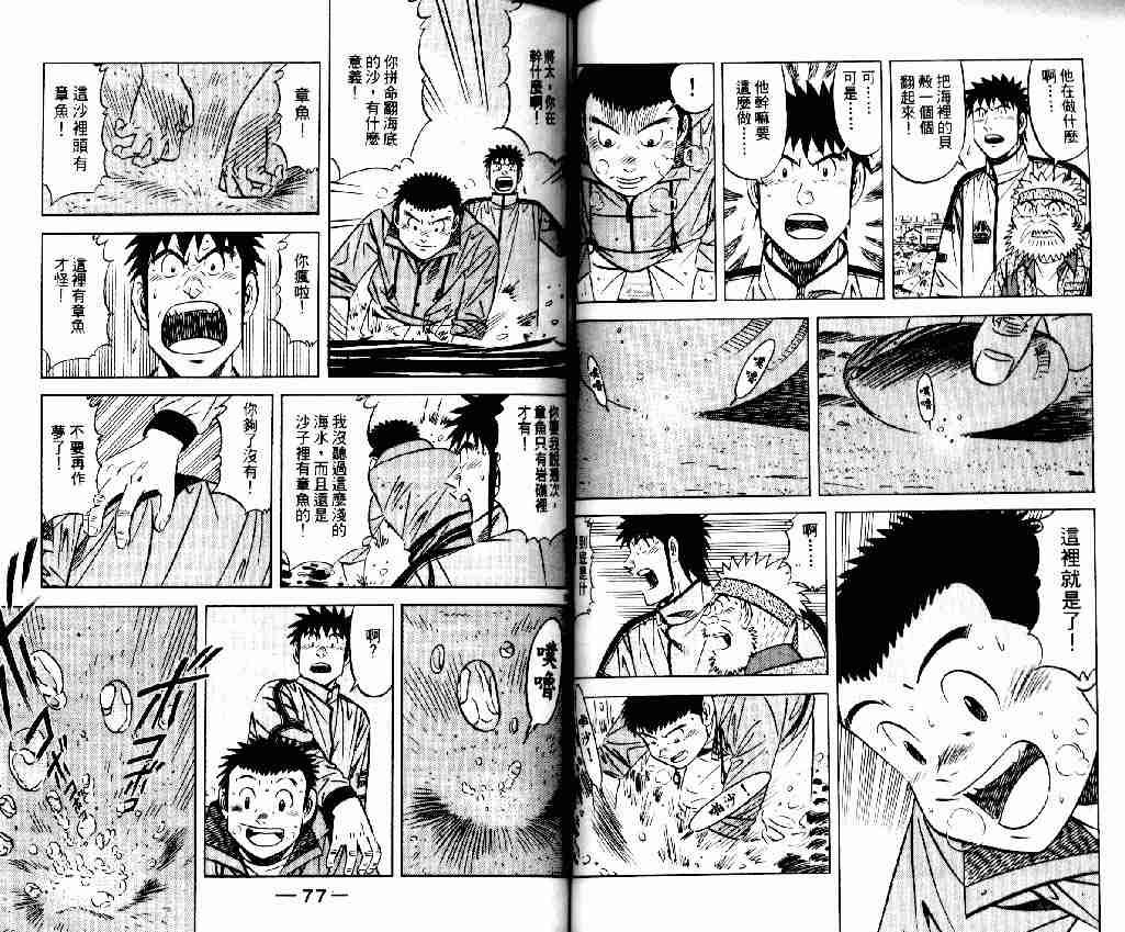 第7卷