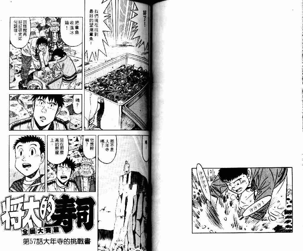 第7卷