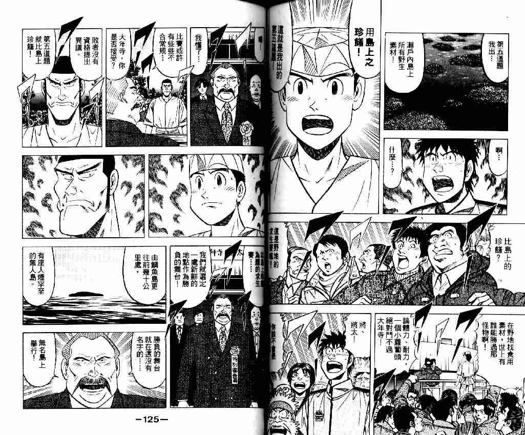 第7卷