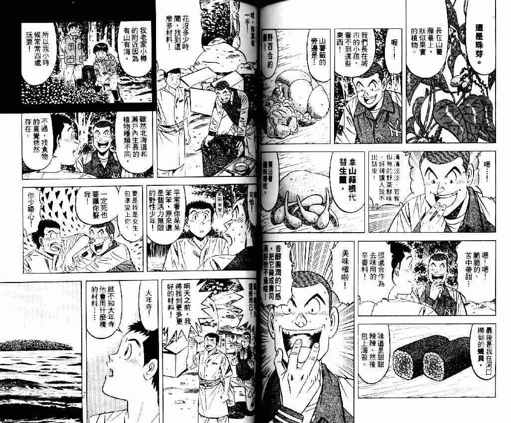 第7卷