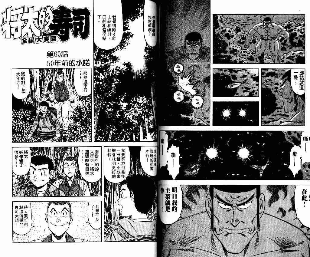 第7卷