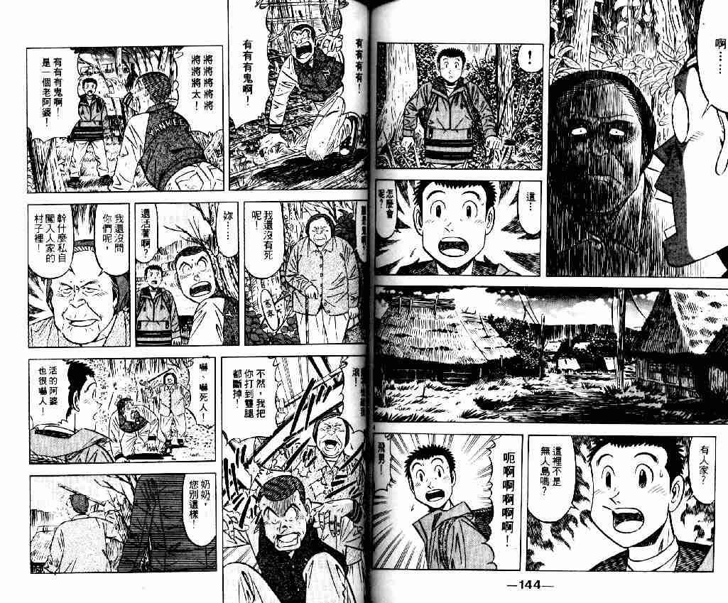 第7卷