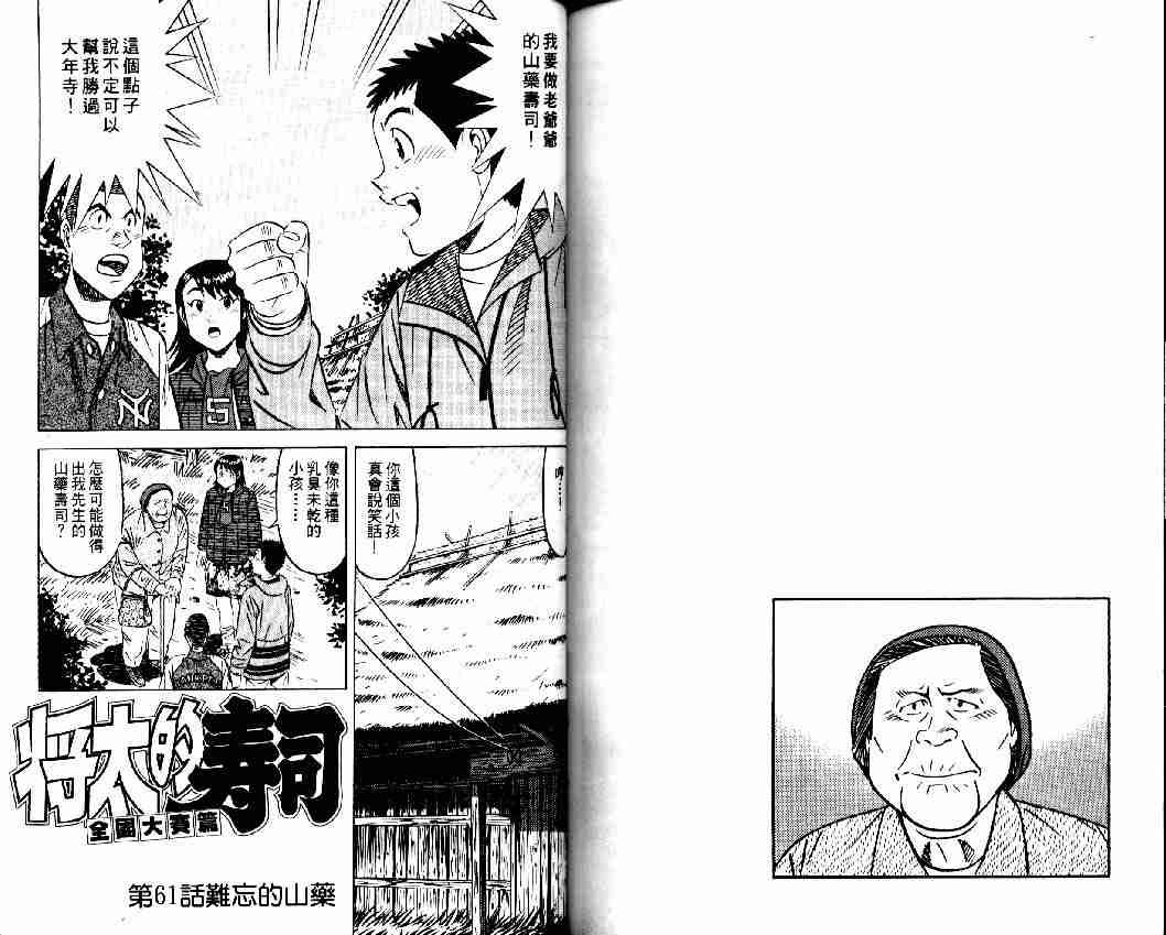 第7卷
