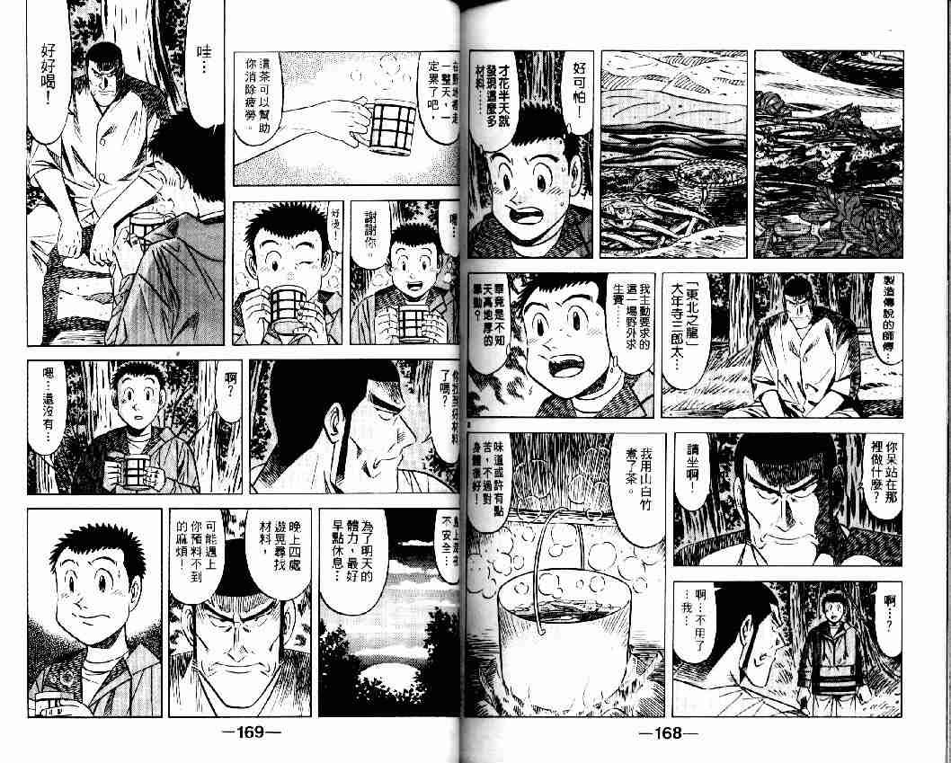 第7卷