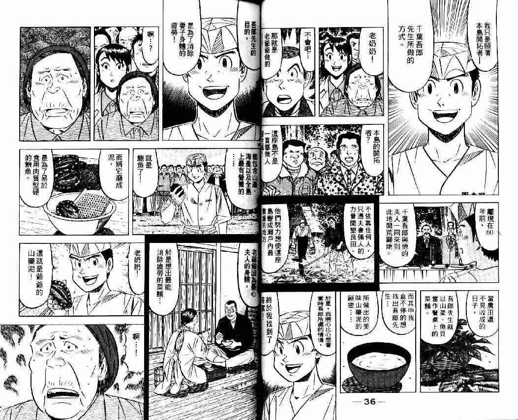 第8卷