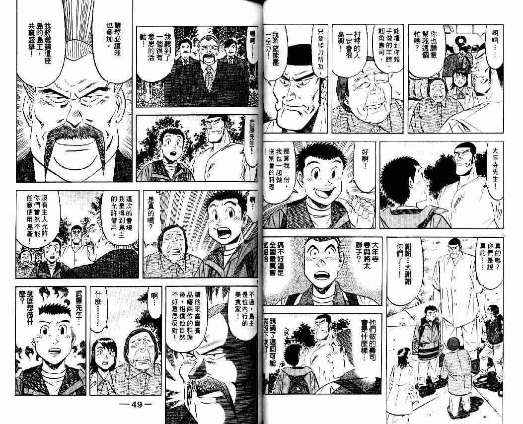 第8卷