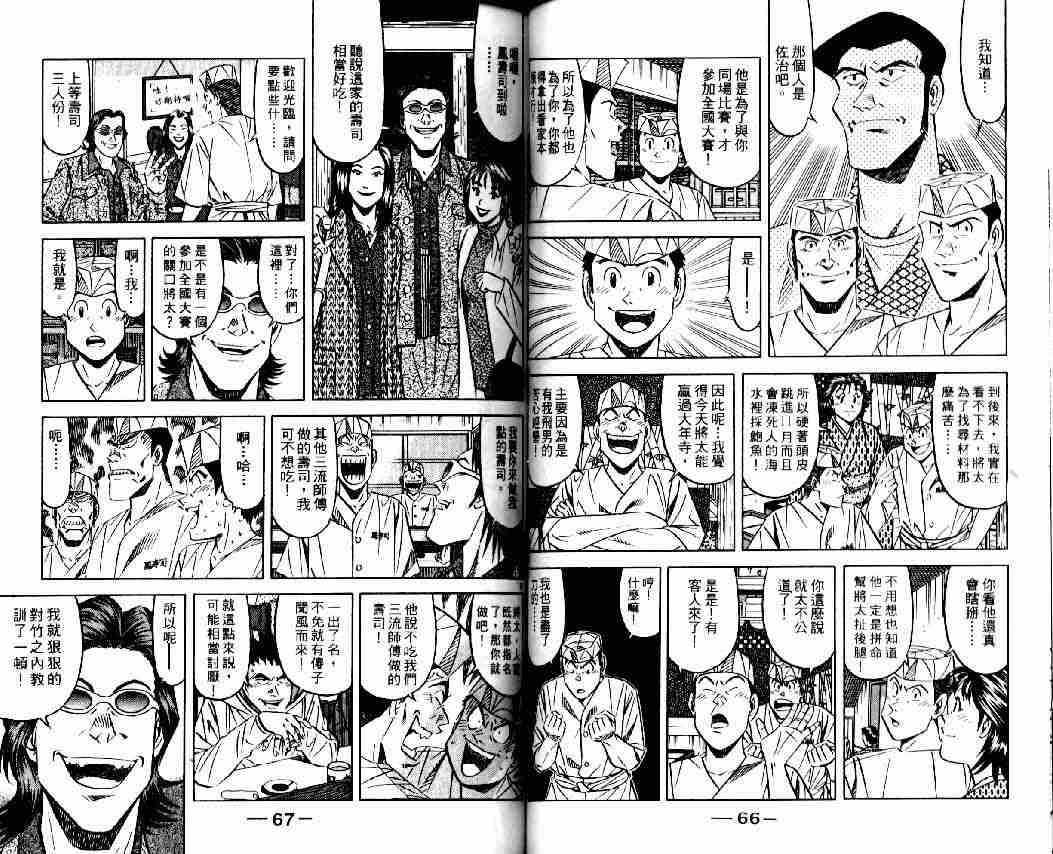 第8卷