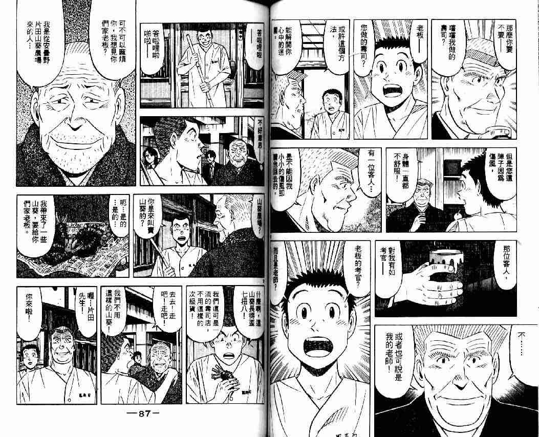 第8卷