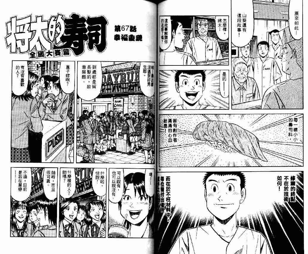 第8卷