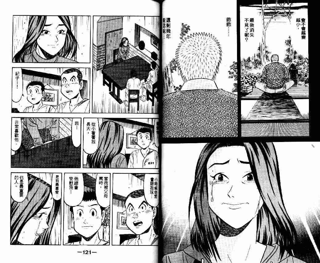第8卷