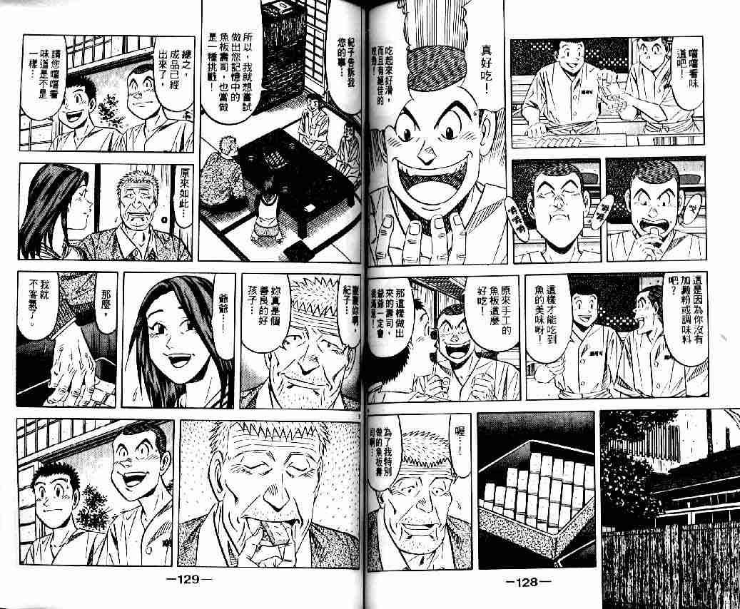 第8卷