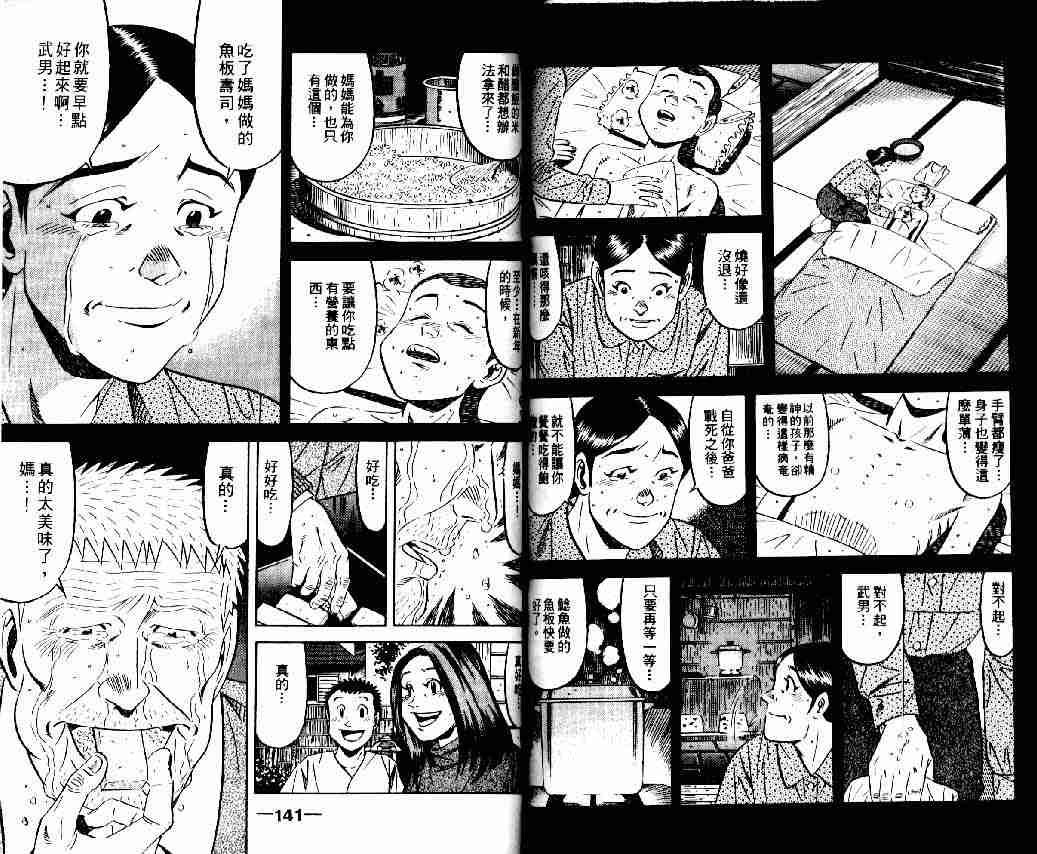 第8卷