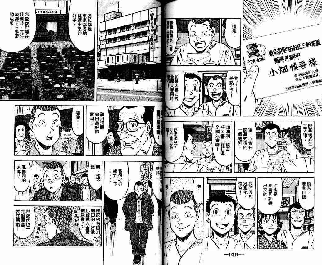第8卷