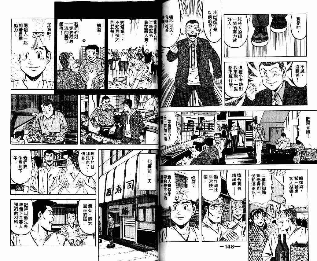 第8卷