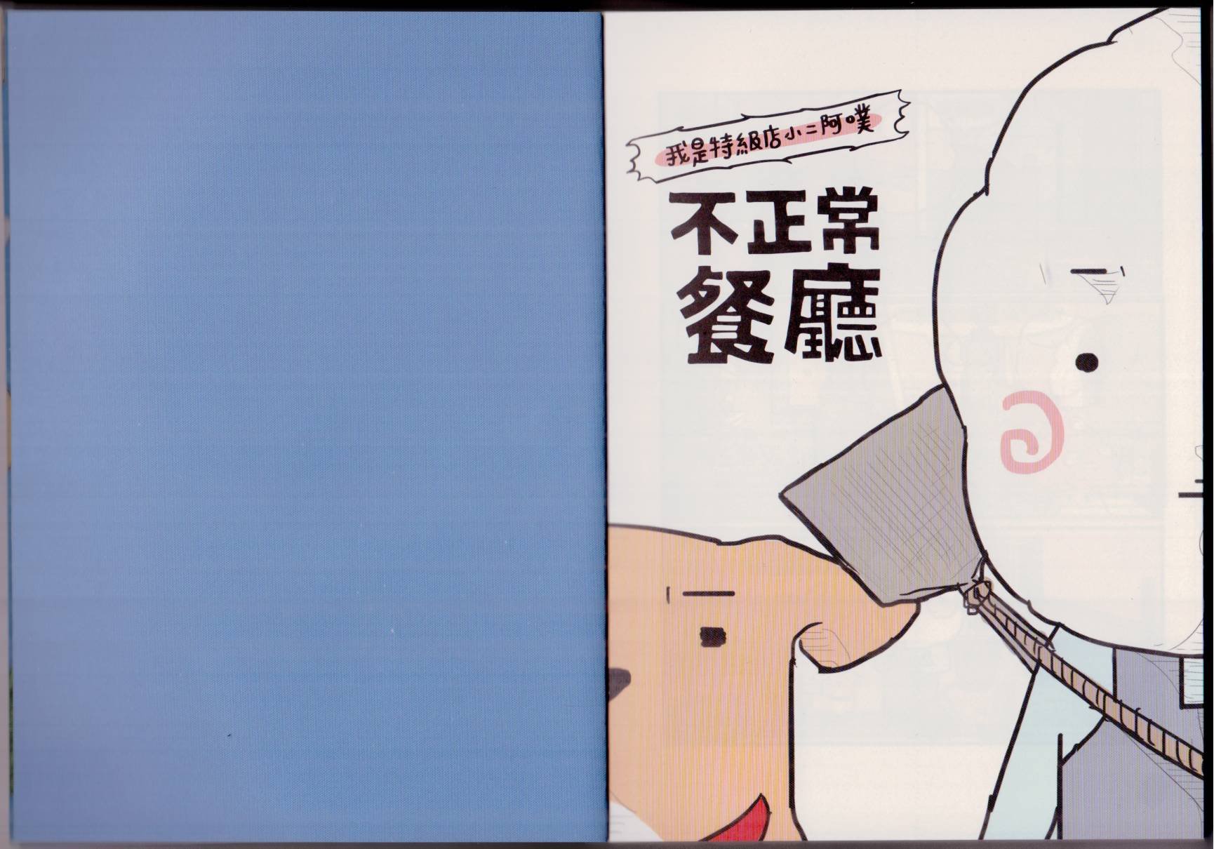 全一卷