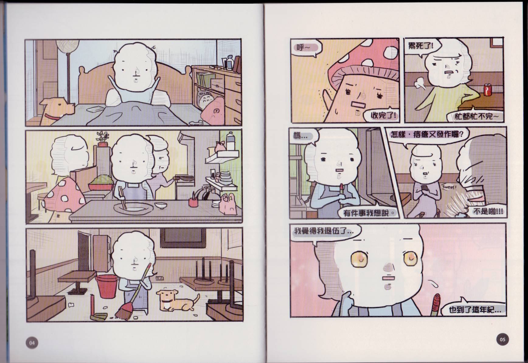 全一卷