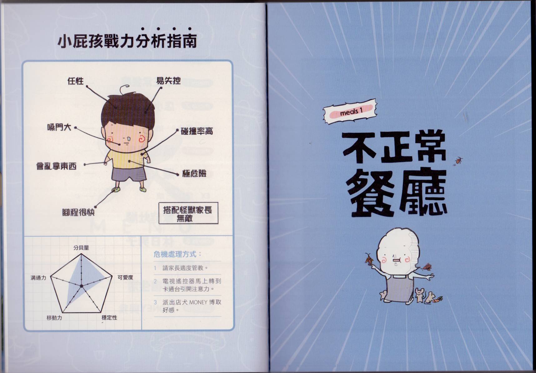 全一卷