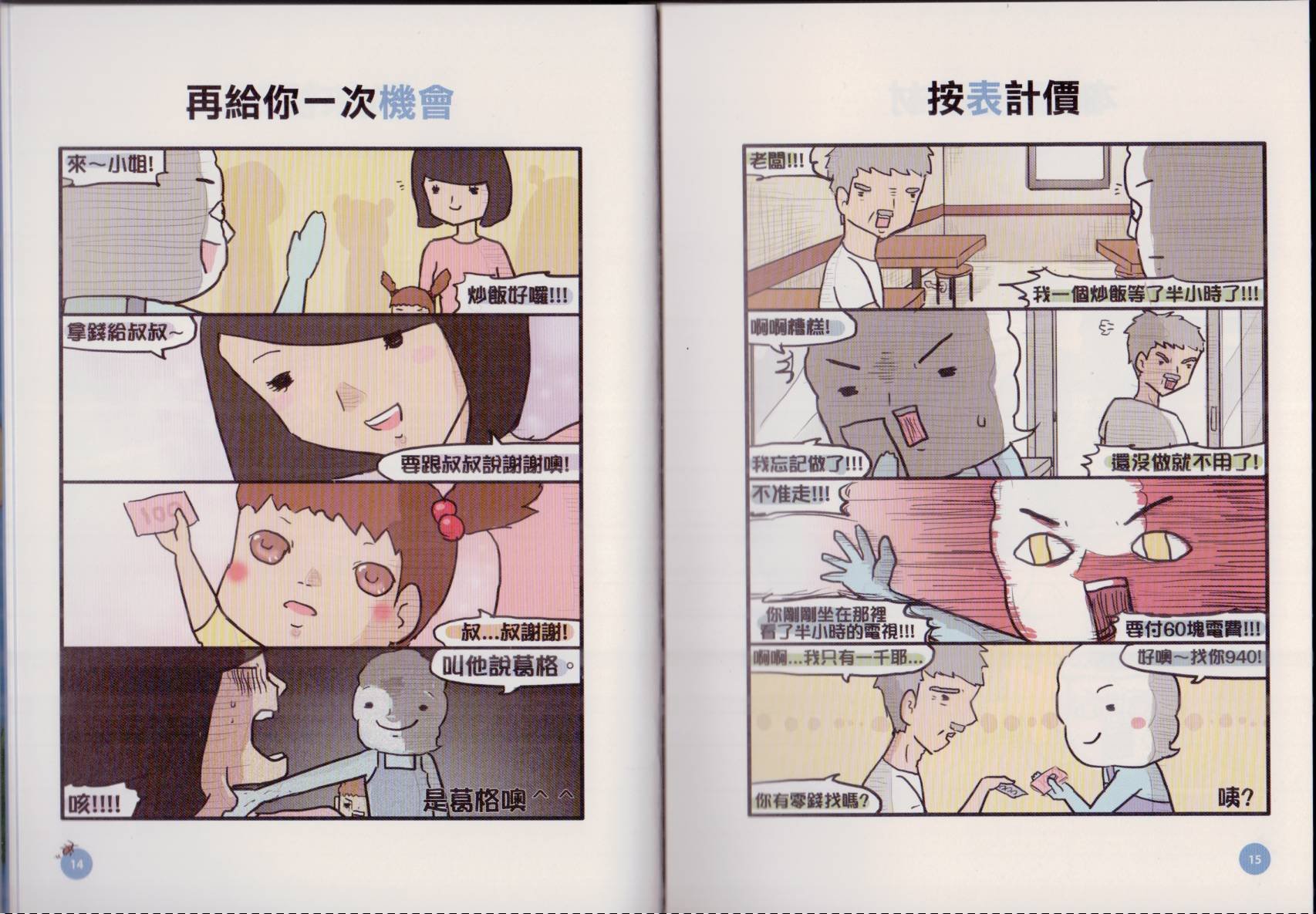 全一卷