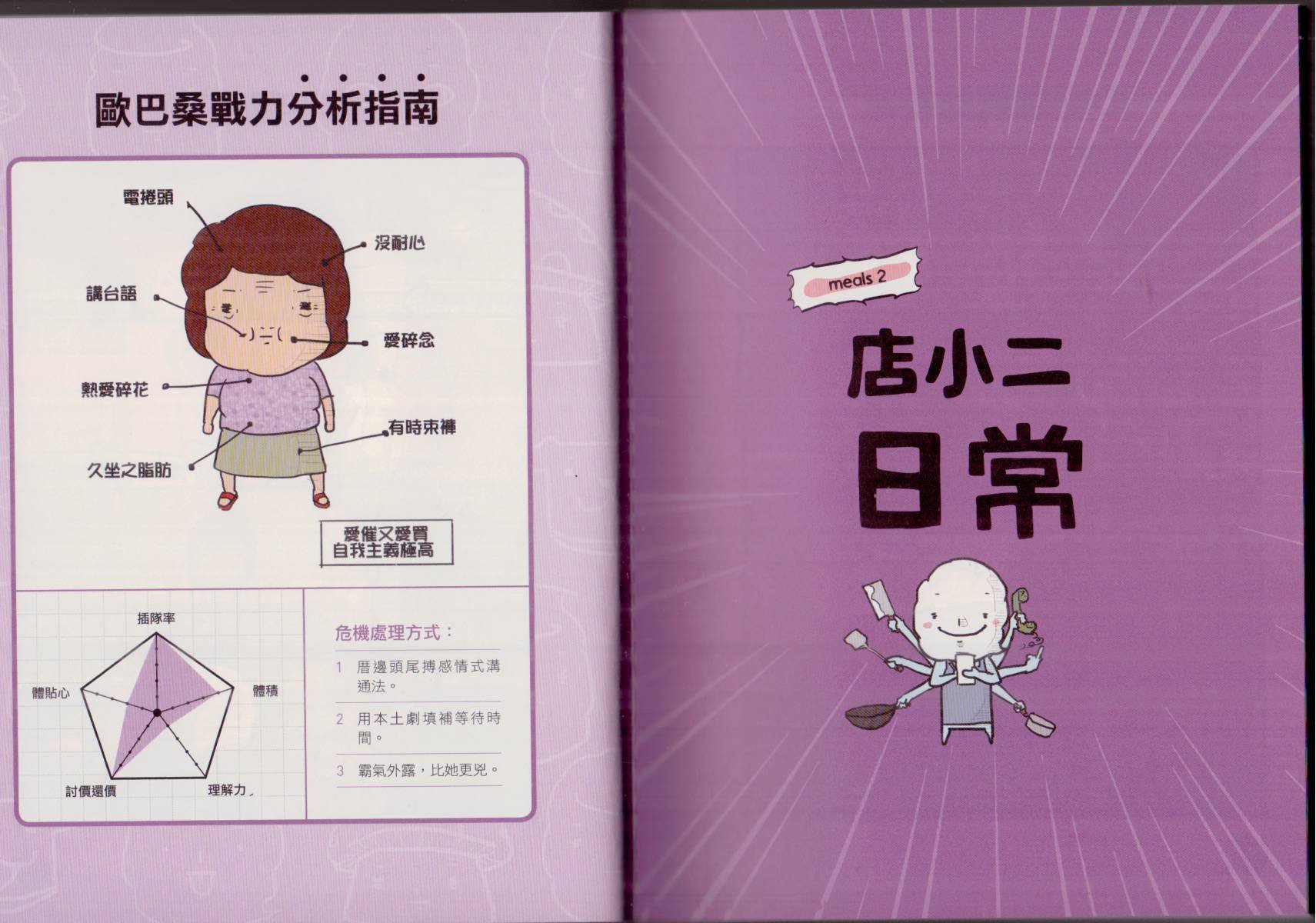 全一卷