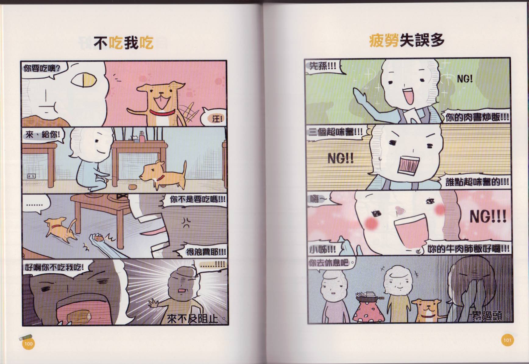全一卷