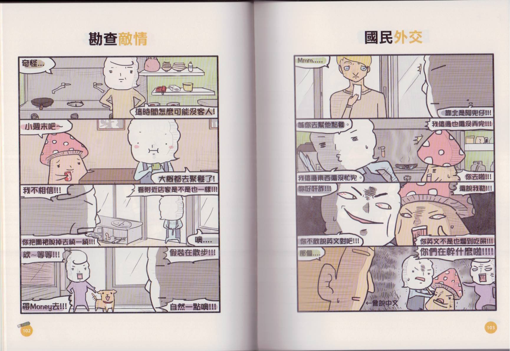 全一卷