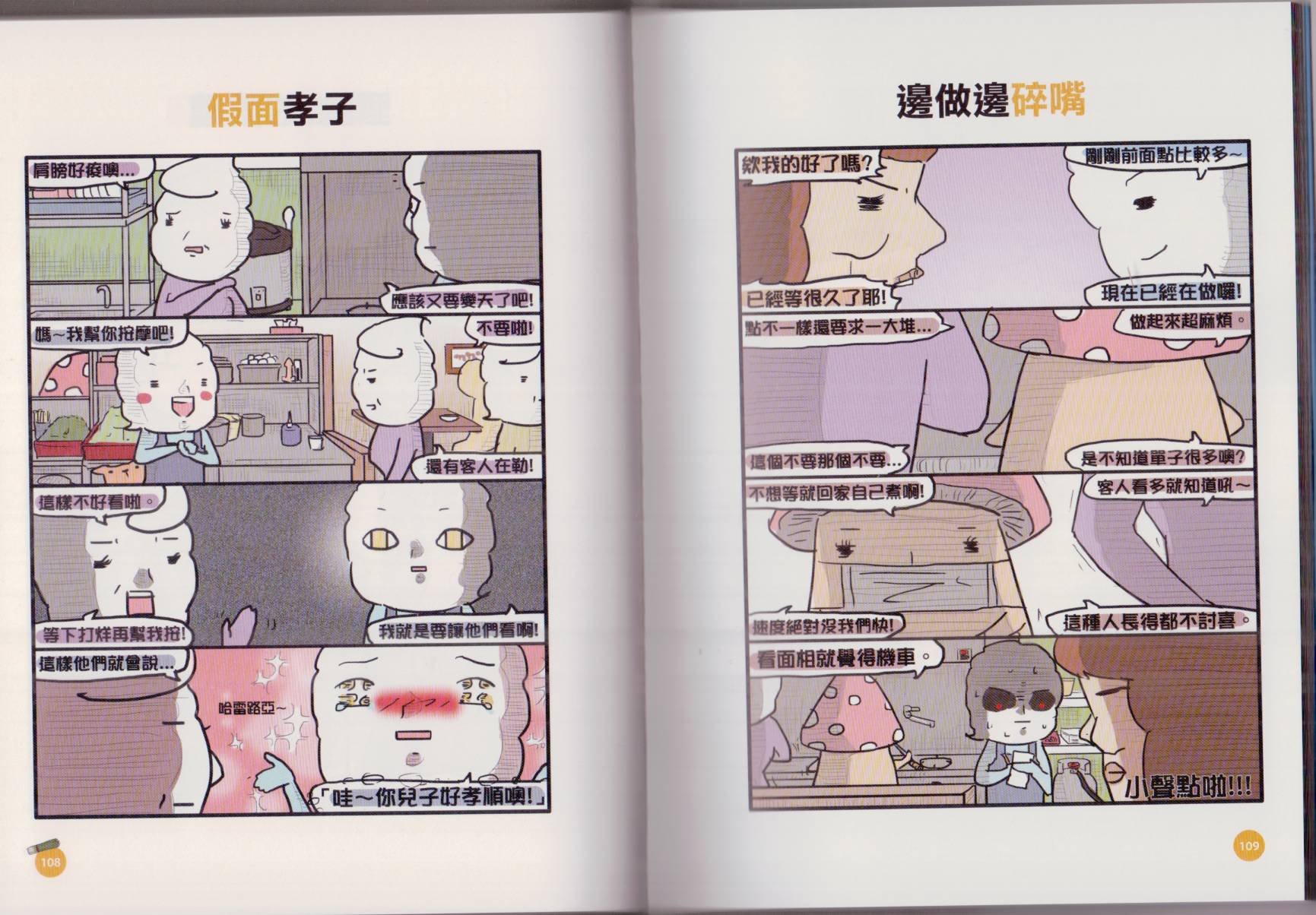 全一卷