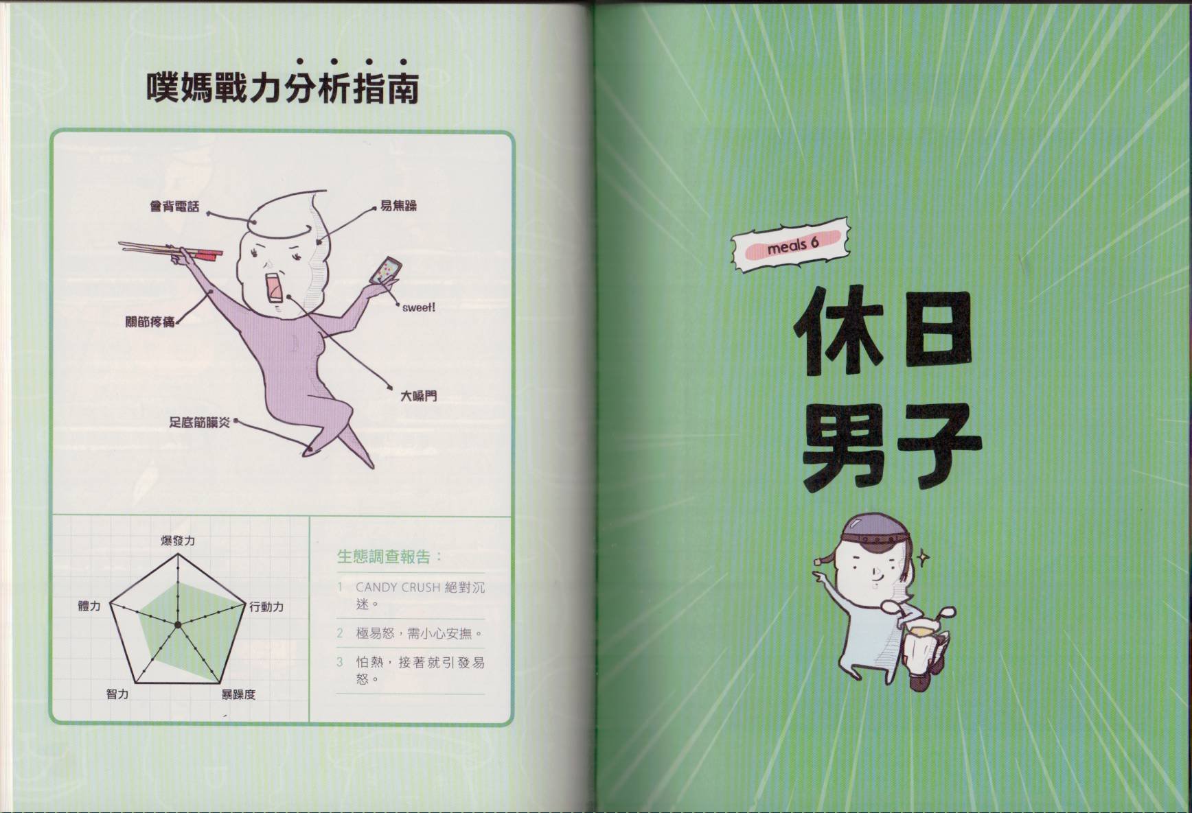 全一卷