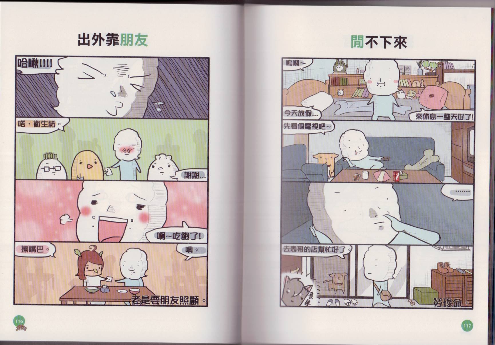全一卷