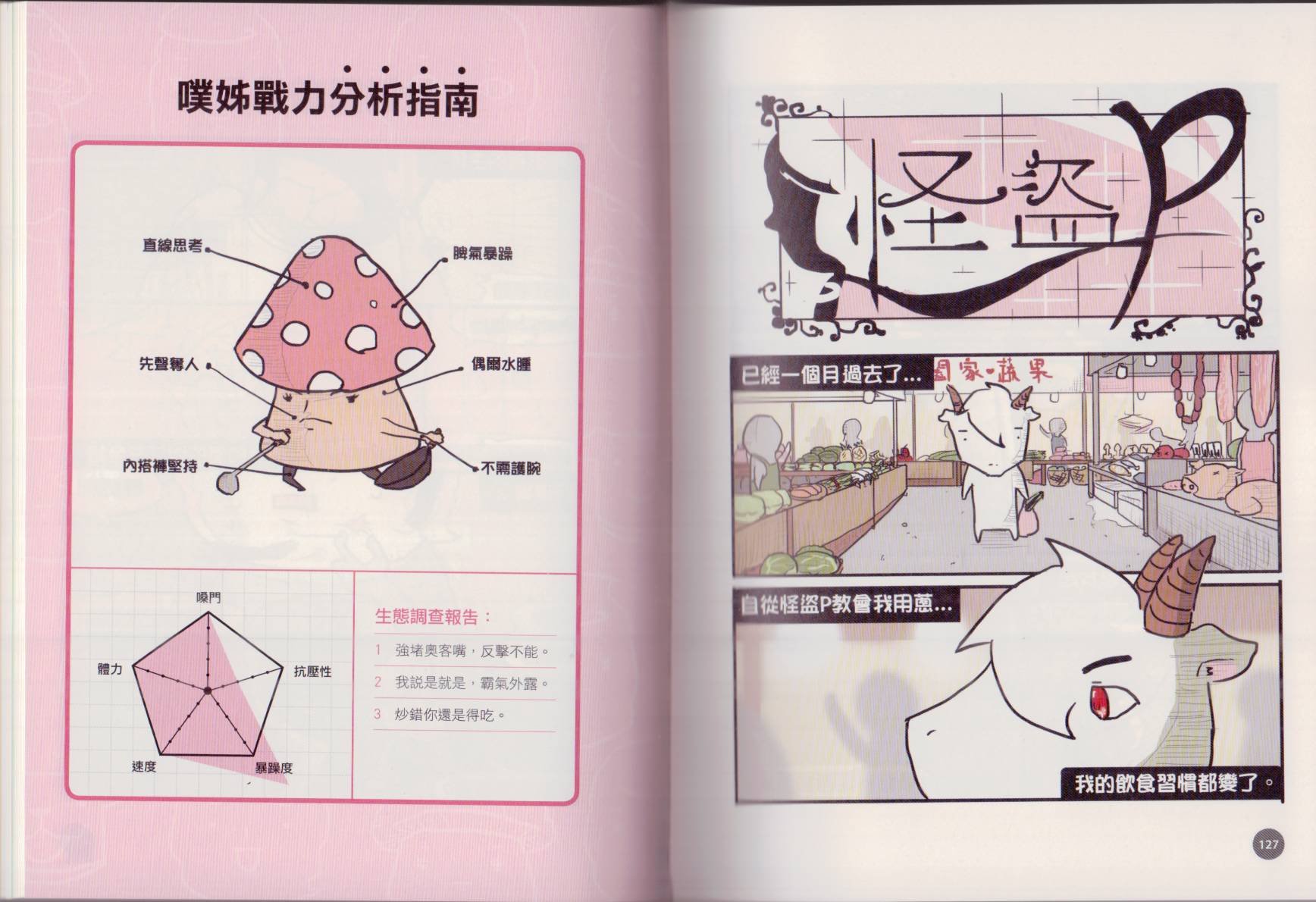 全一卷