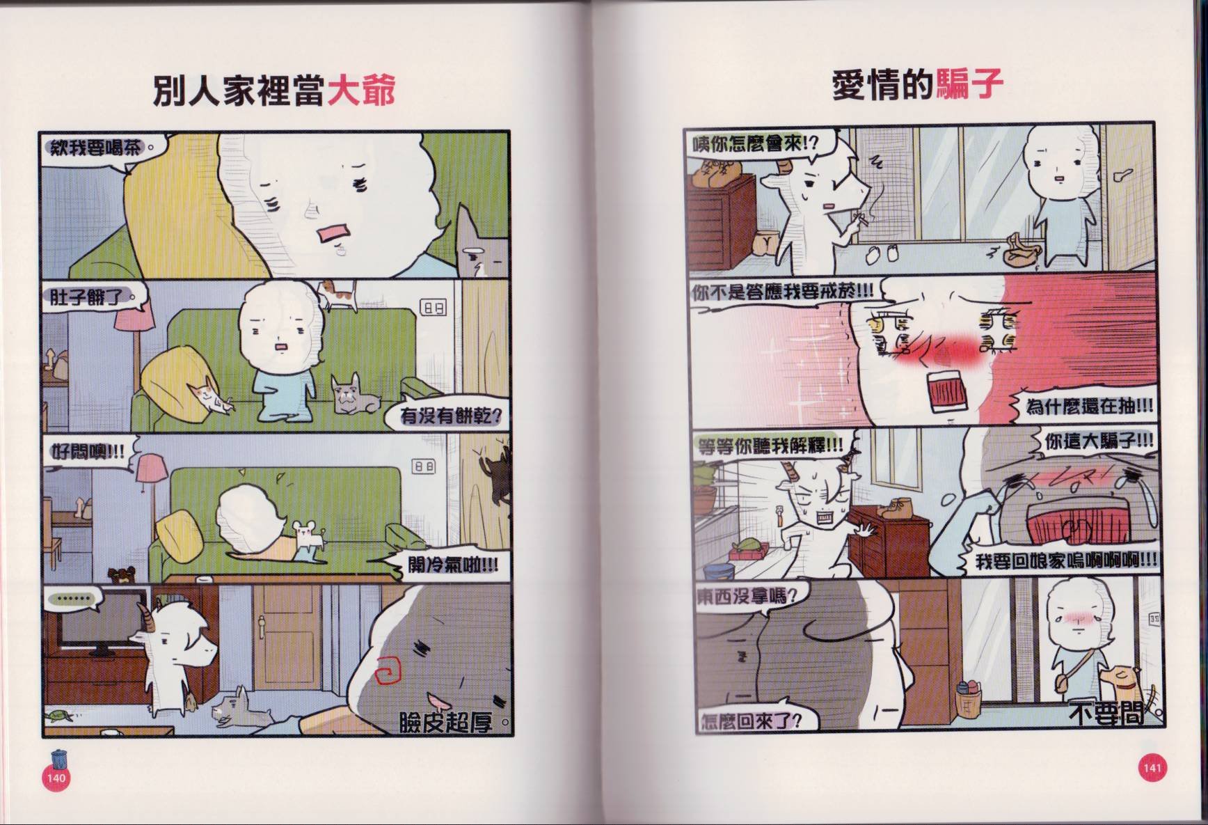 全一卷