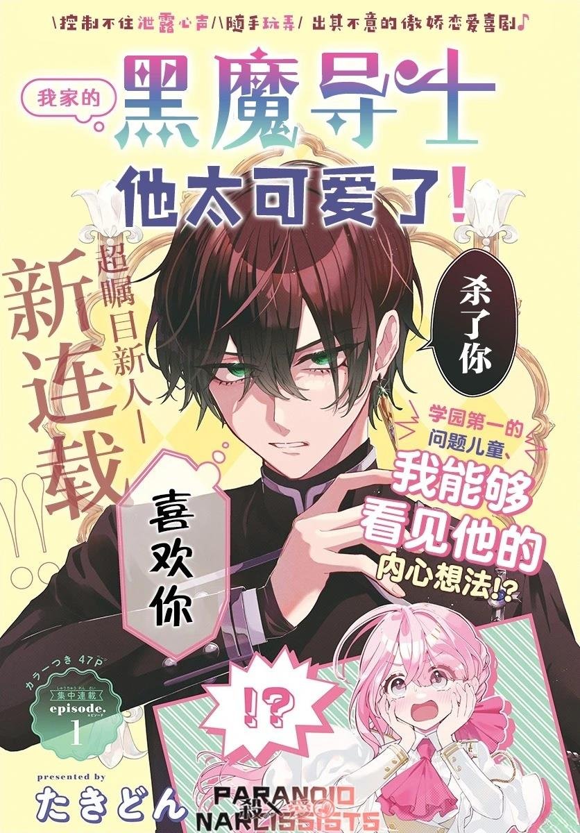 第1话