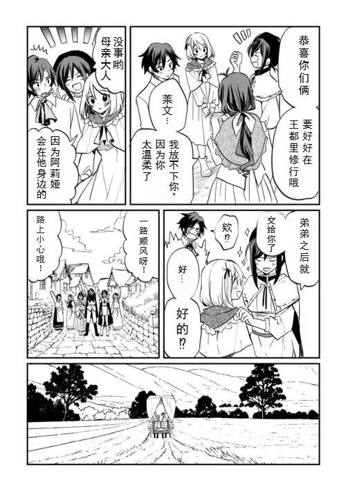 第1.1话
