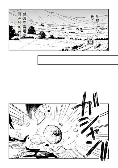 第1.1话