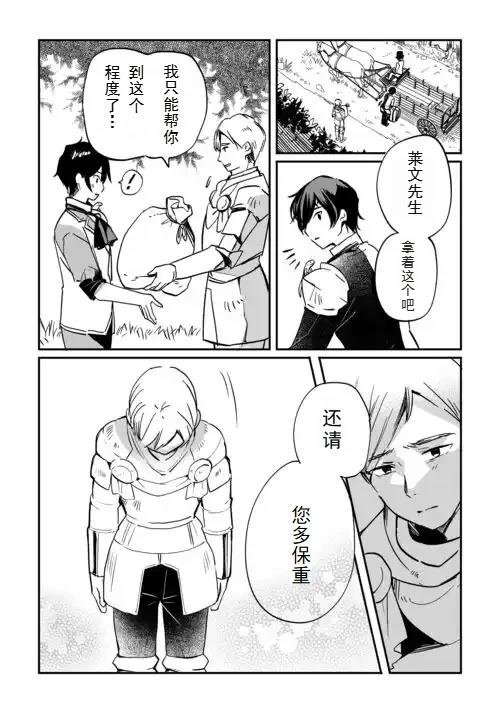 第1.1话