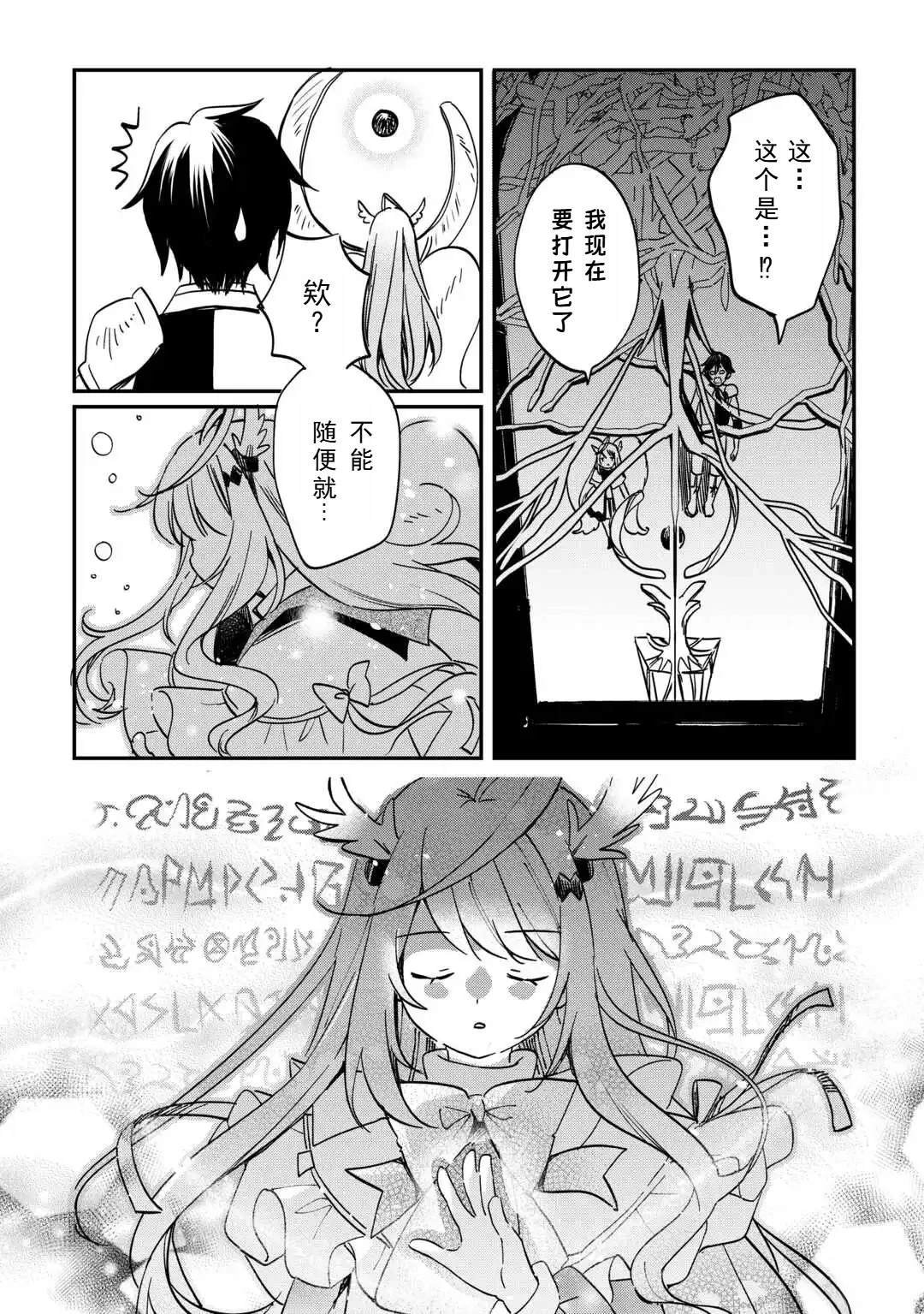 第1.2话