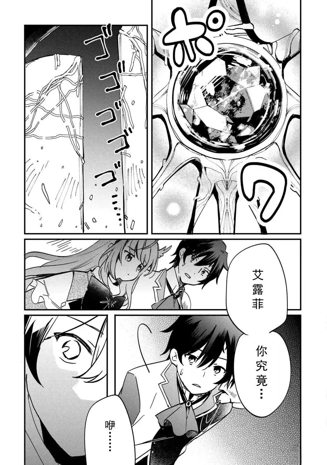 第1.2话