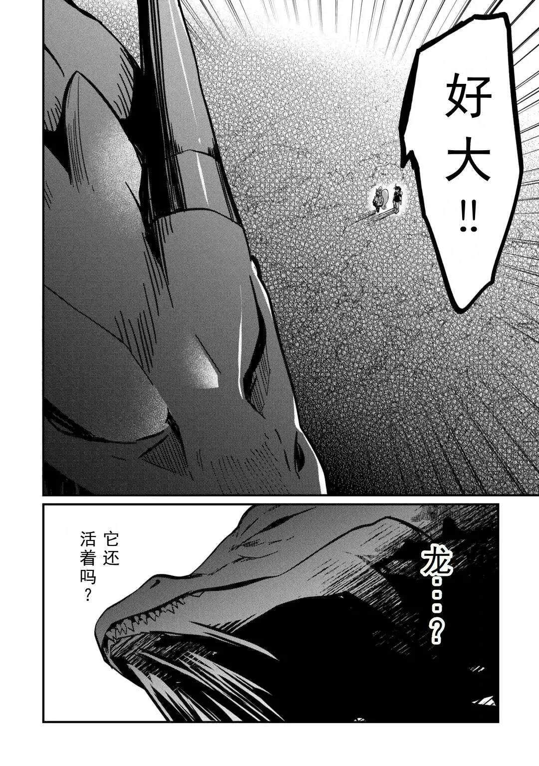第1.2话