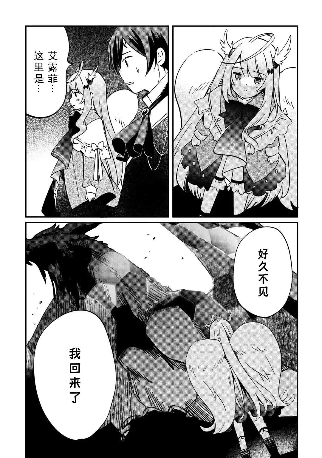 第1.2话