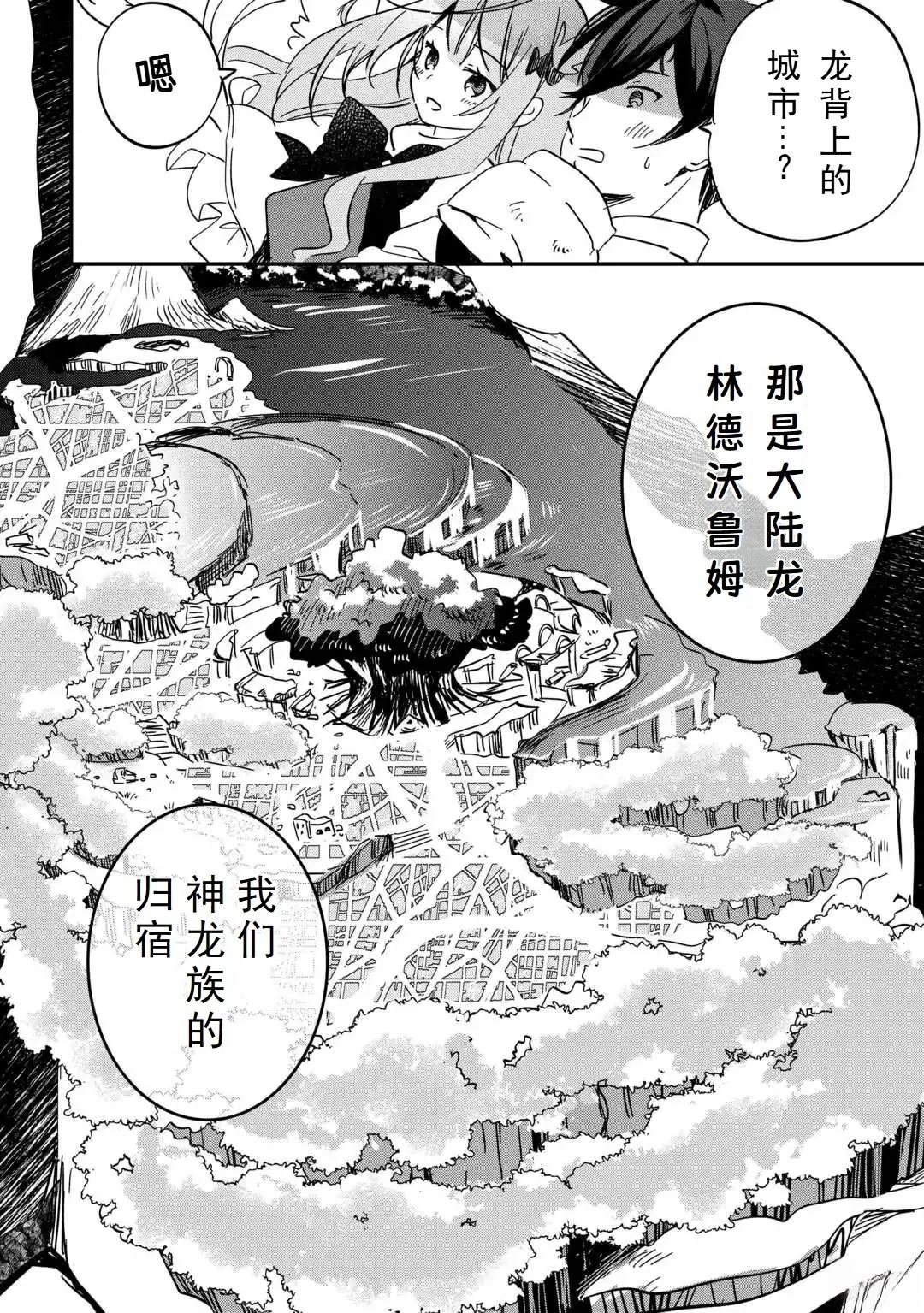 第1.2话