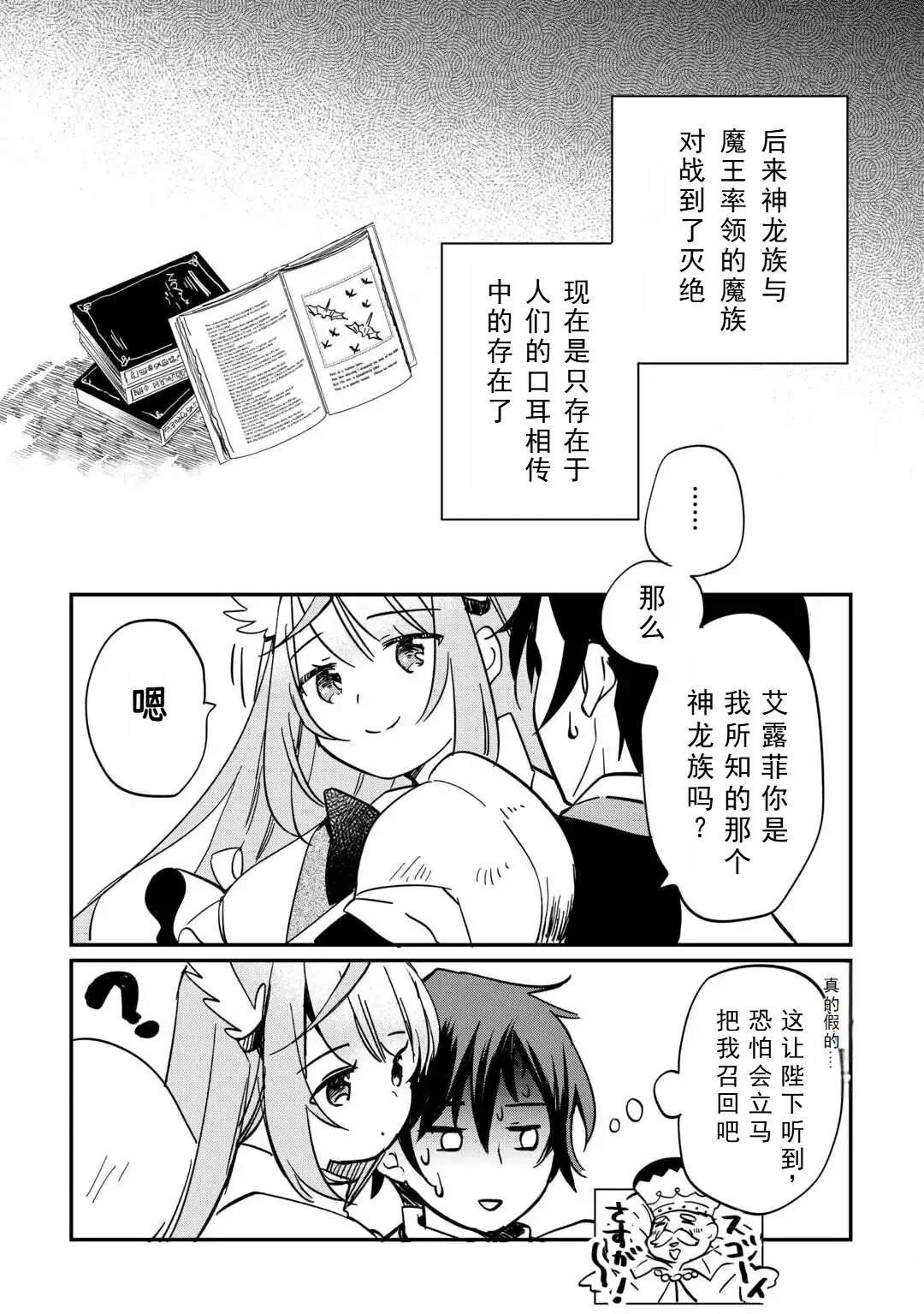 第1.2话