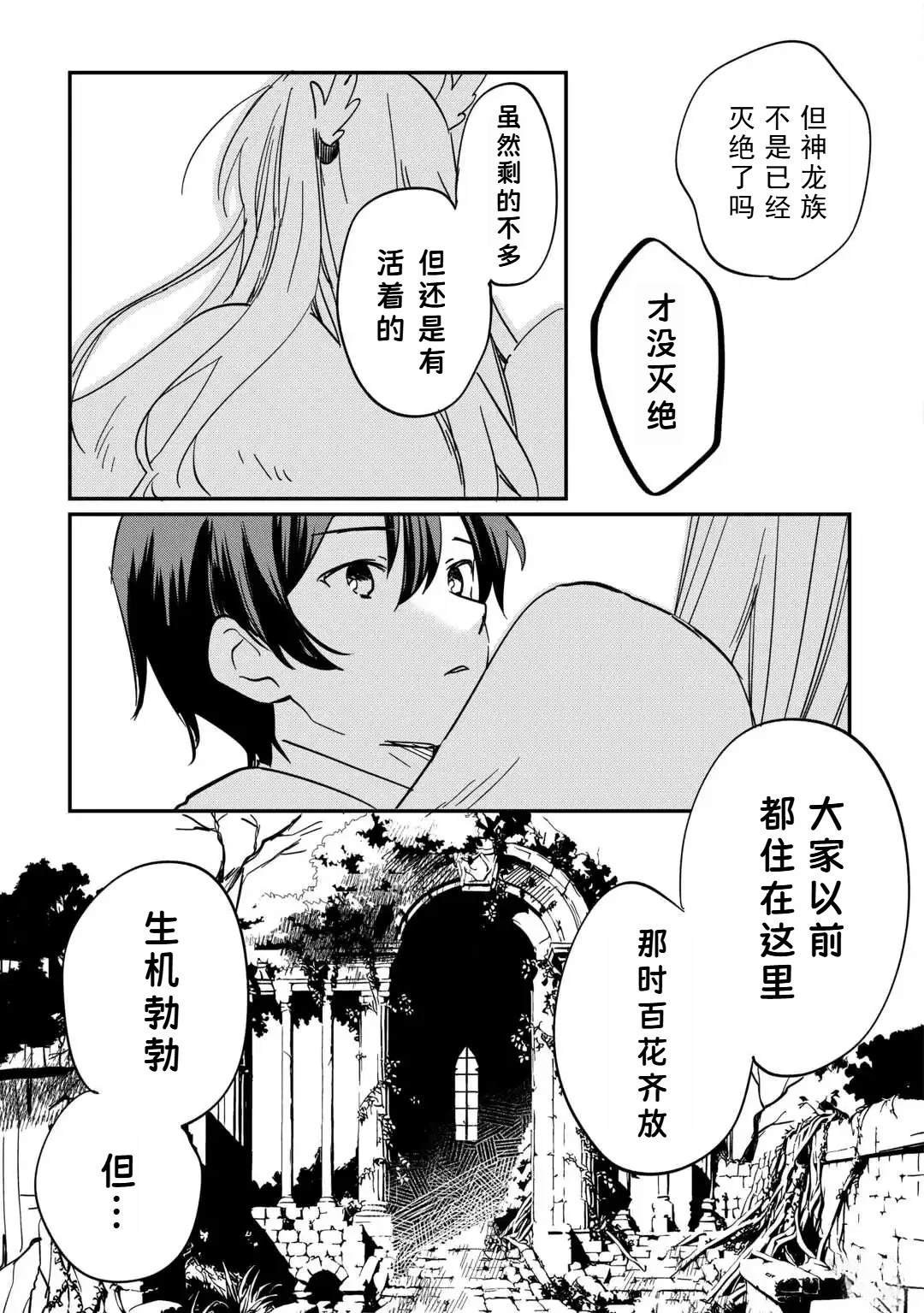 第1.2话